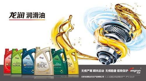 載譽歸來，初心不忘 龍潤潤滑油榮膺Lubtop2021總評榜雙冠