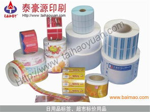 泰豪源不干膠制品公司 專業(yè)供應(yīng)同行中新潤滑油標(biāo)簽與化工用品標(biāo)簽