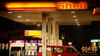 2014年全球財富榜 中石化躋身十強(qiáng)，商品零售貿(mào)易巨頭稱雄