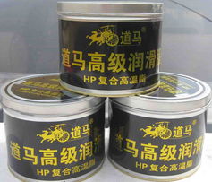 道馬潤滑油生產(chǎn)廠 以卓越品質(zhì)與創(chuàng)新服務(wù)驅(qū)動(dòng)零售貿(mào)易新篇章