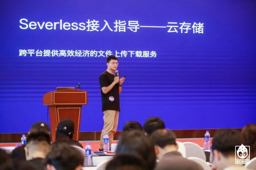 干貨滿滿，技術同輝——Cocos技術沙龍上海站燃動申城